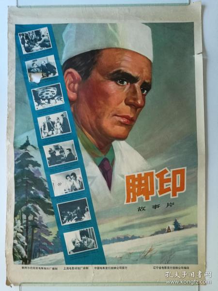 买个假大学文凭证
